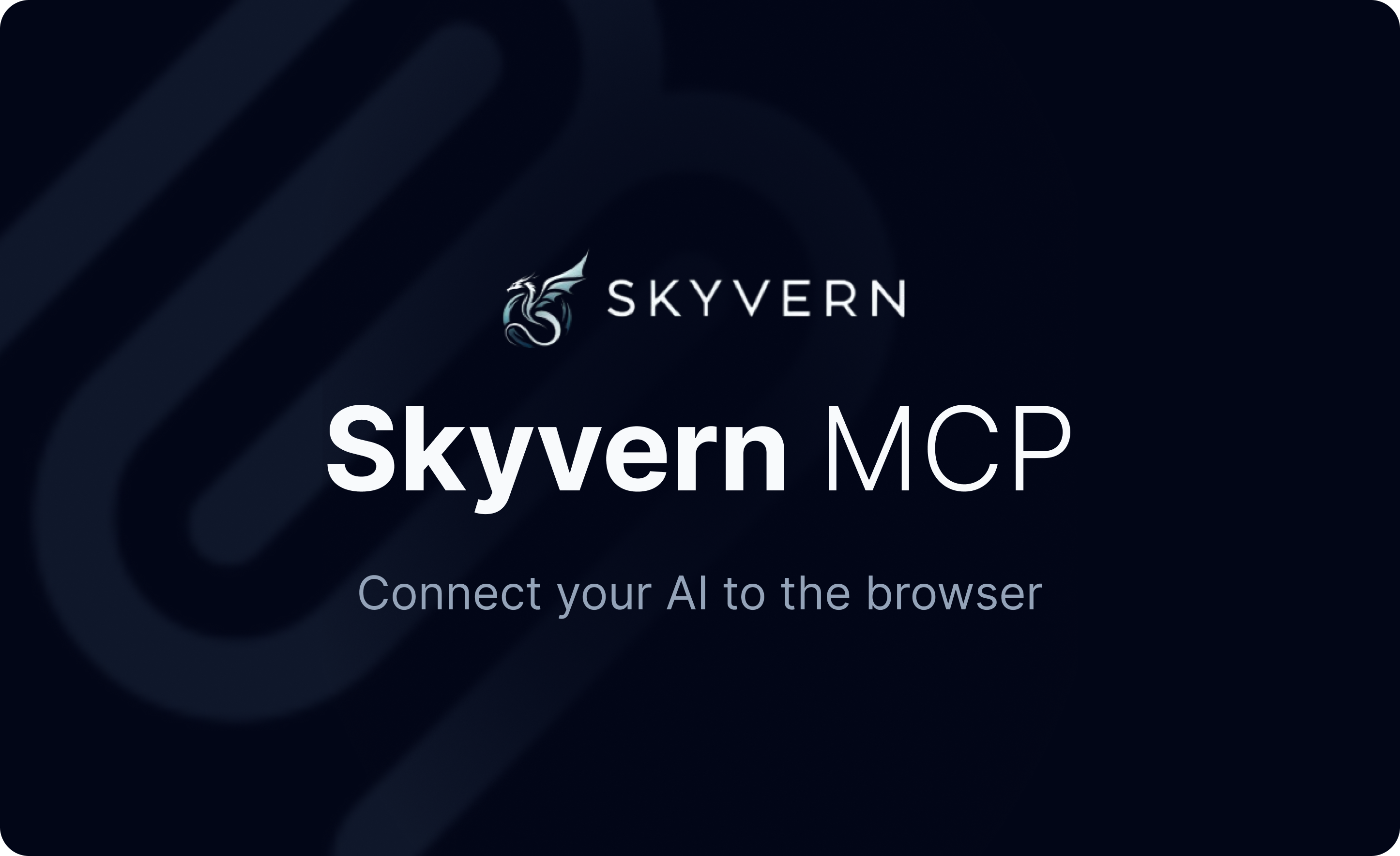 Skyvern MCP Logo